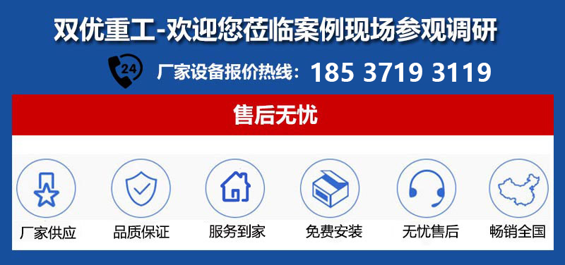 移動磕石機(jī)廠家價格