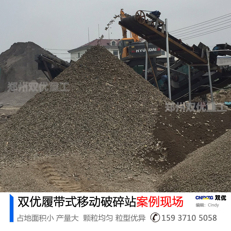 淮安履帶破碎機(jī)處理建筑垃圾現(xiàn)場圖片