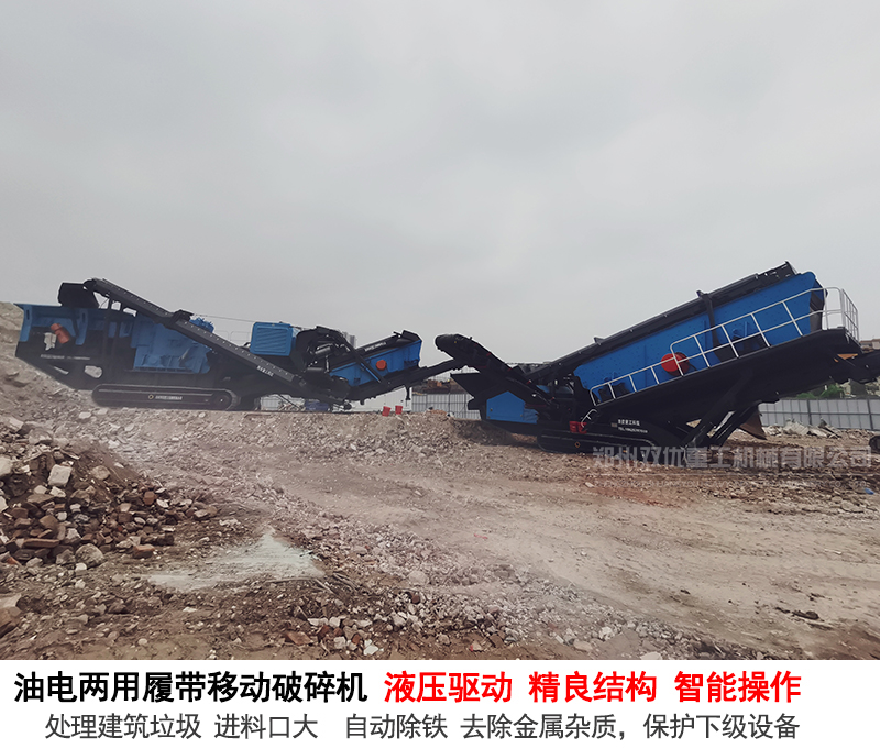 建筑垃圾粉碎機(jī)價格